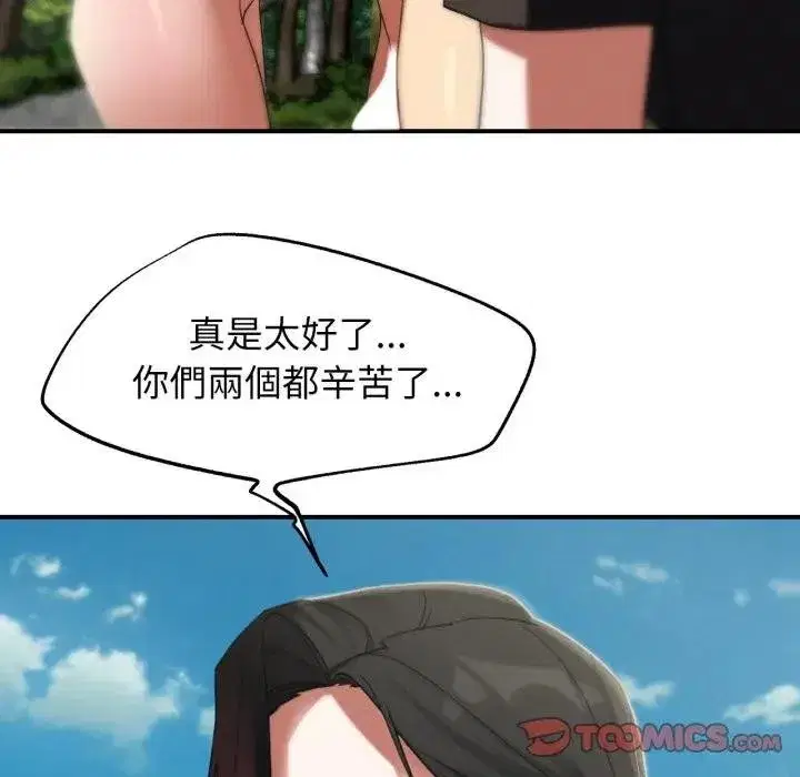 第220話