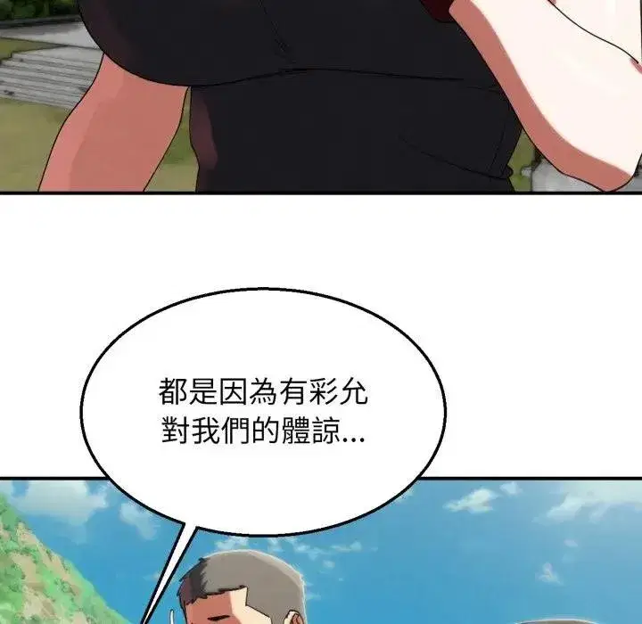 第220話