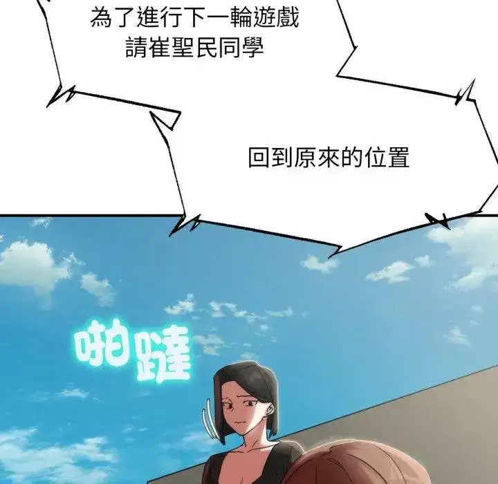第220話