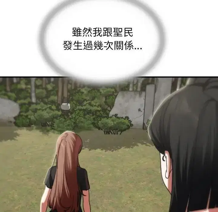 第220話