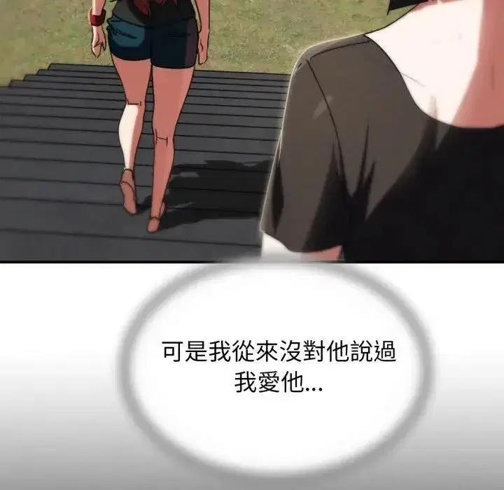 第220話