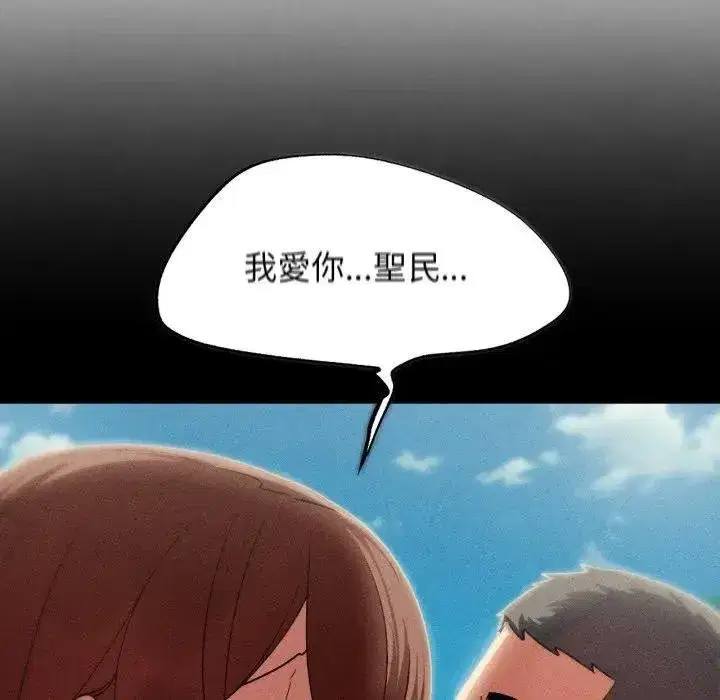 第220話