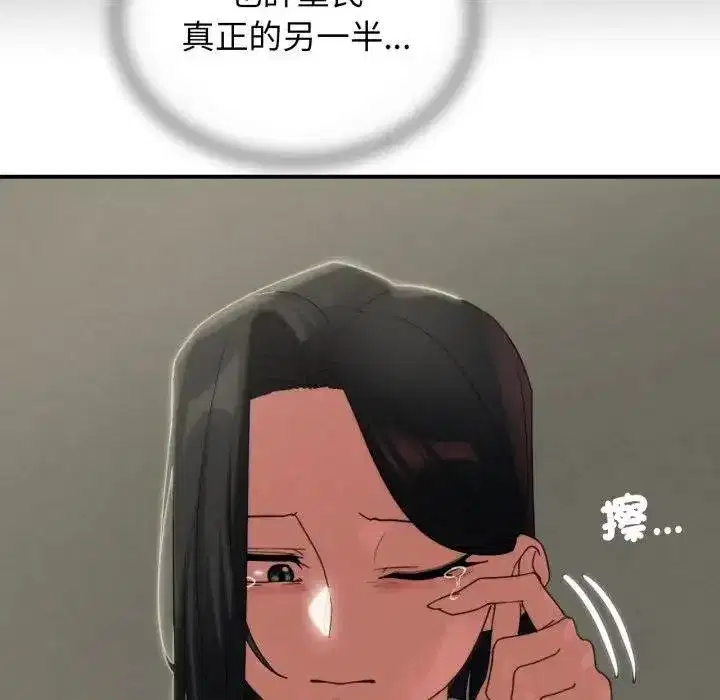 第220話