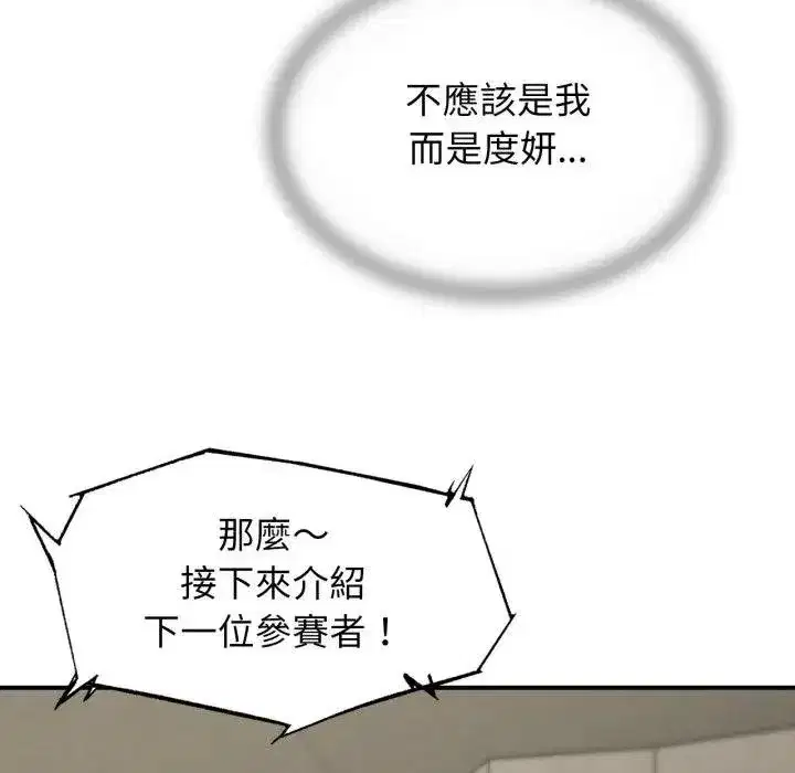 第220話