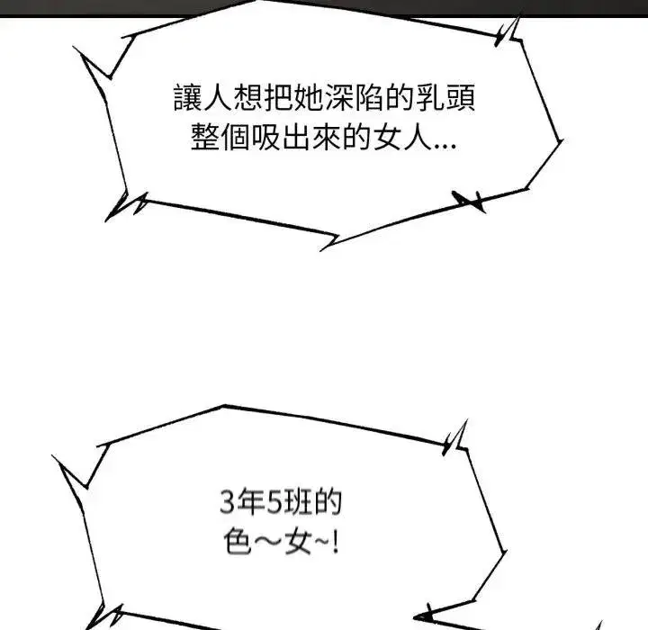 第220話