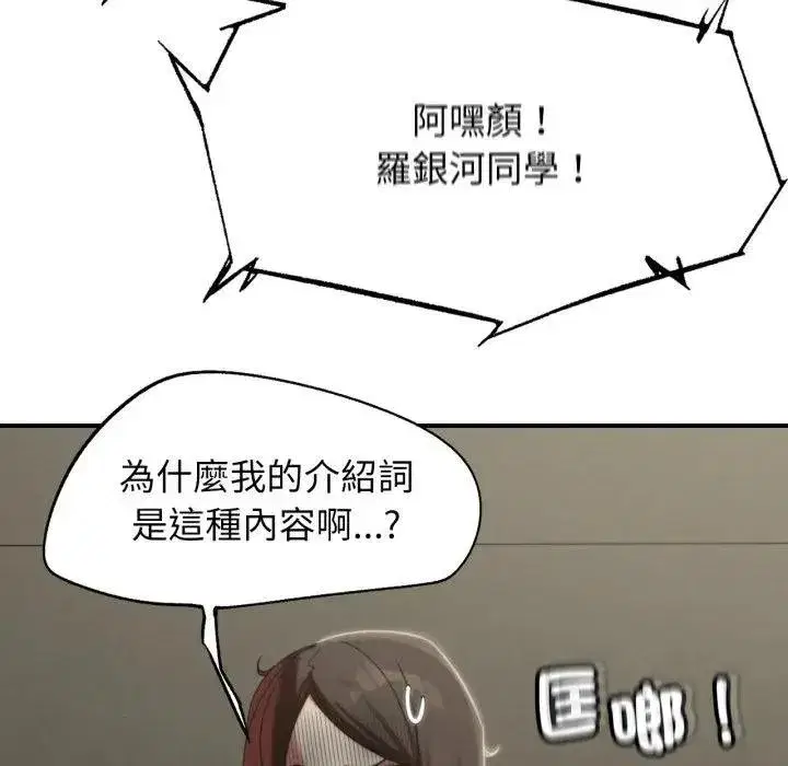 第220話