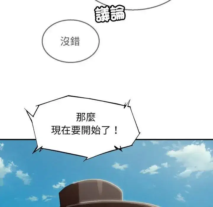 第220話
