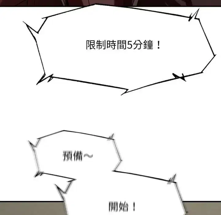 第220話