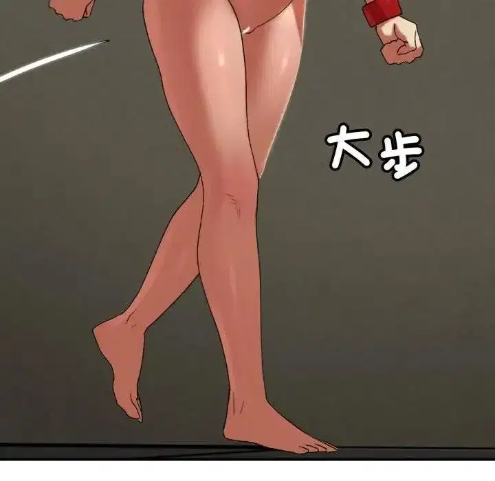 第220話