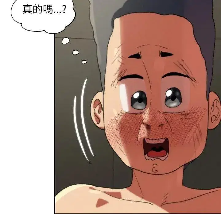 第220話
