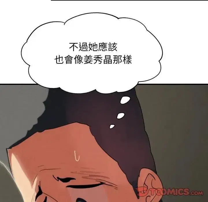 第220話