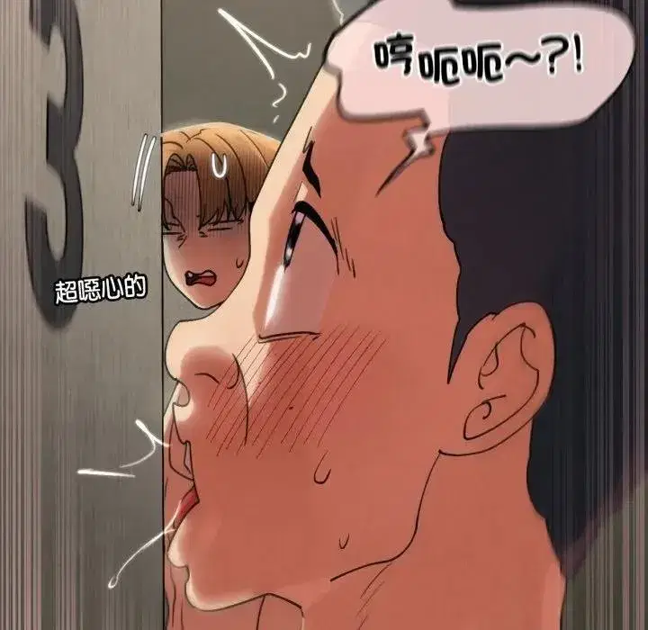 第220話