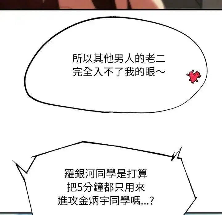 第220話