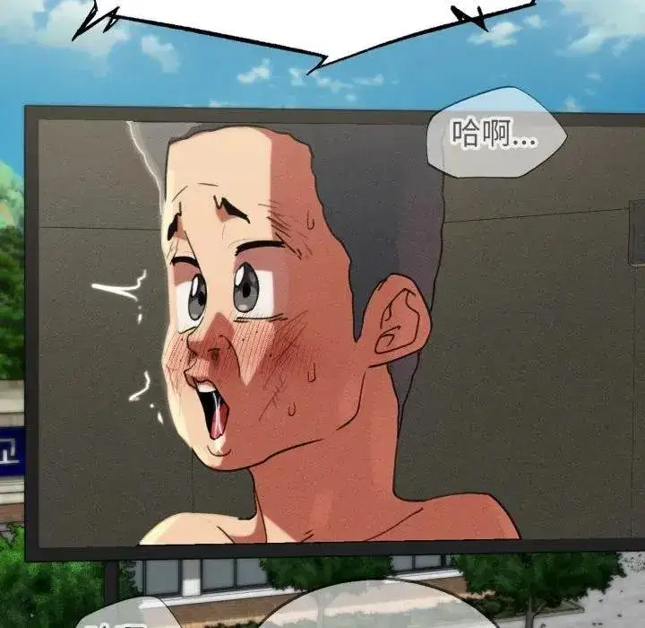 第220話