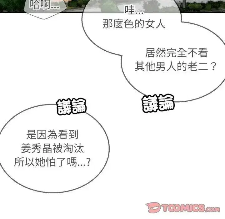 第220話