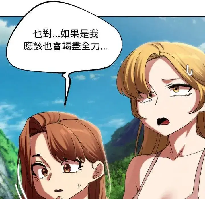 第220話