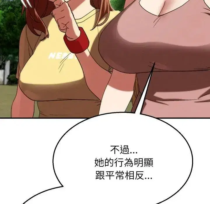 第220話