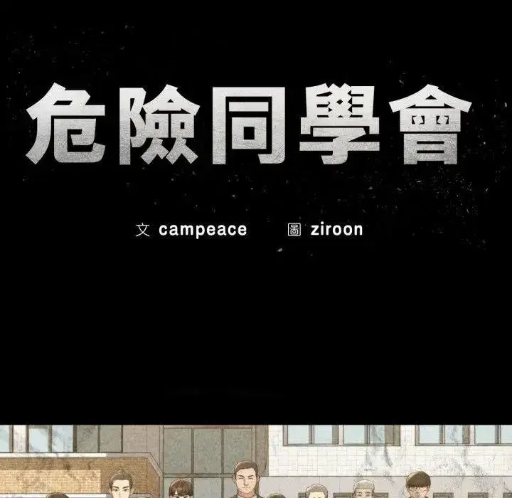 第220話