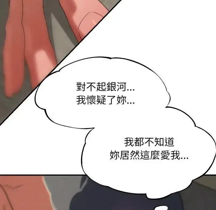 第220話