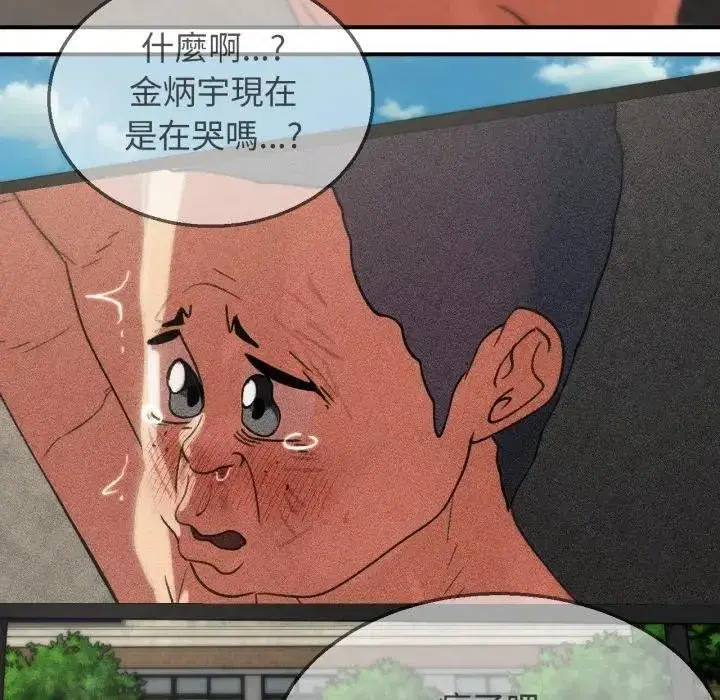 第220話