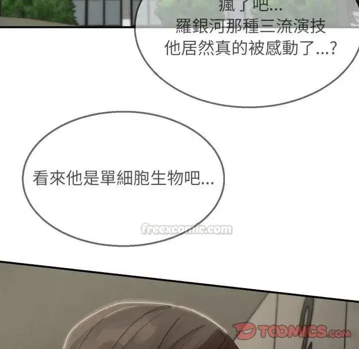 第220話