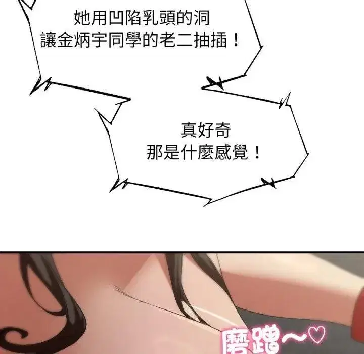 第220話