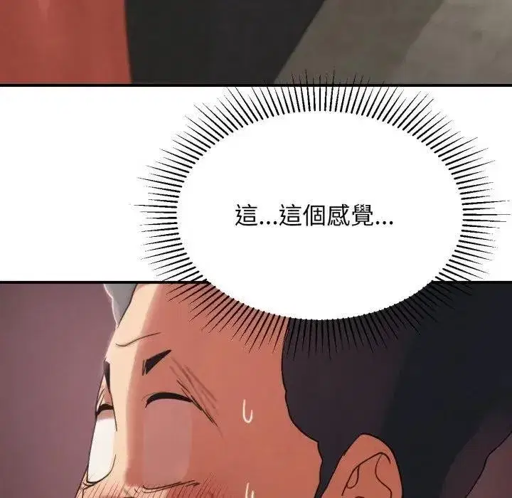 第220話