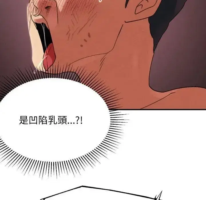 第220話