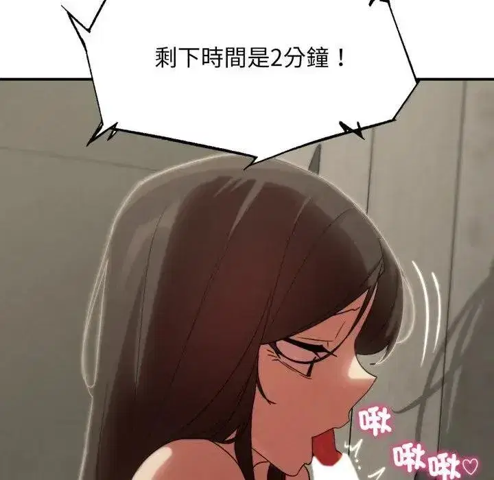 第220話