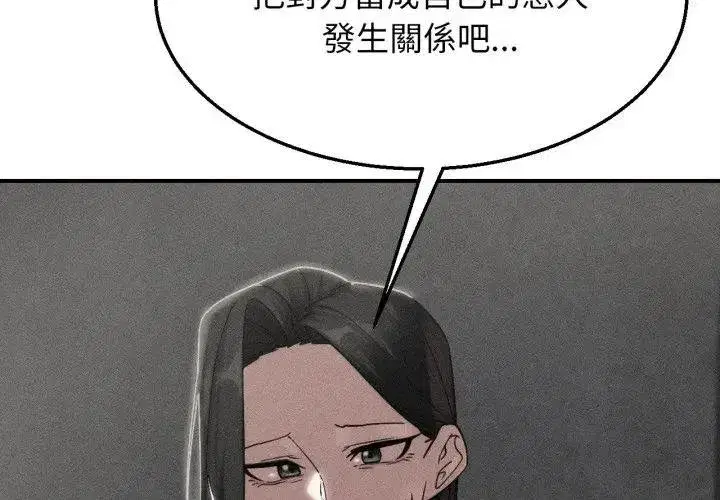 第220話