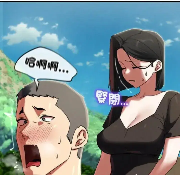 第220話