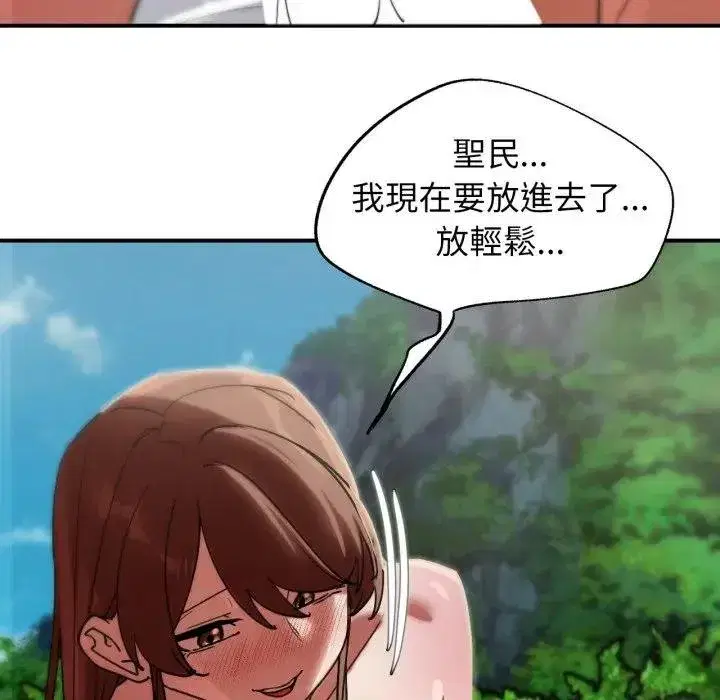 第220話