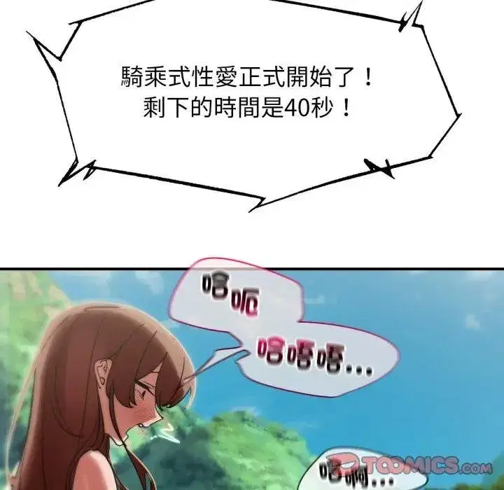 第220話