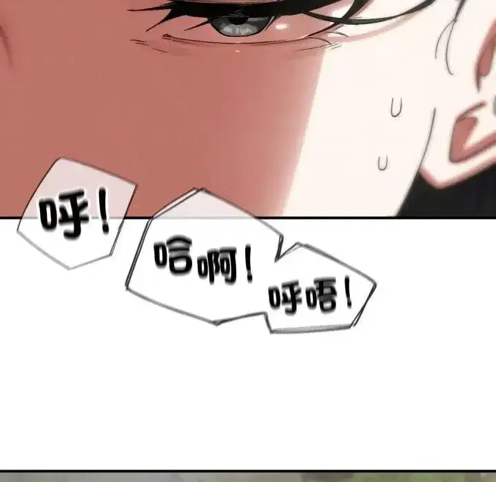 第220話