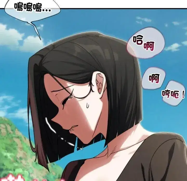 第220話
