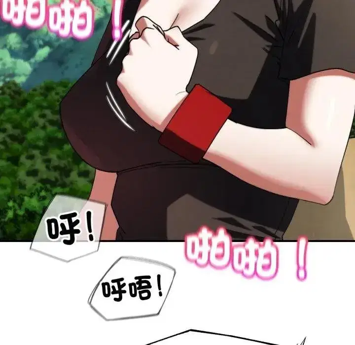 第220話