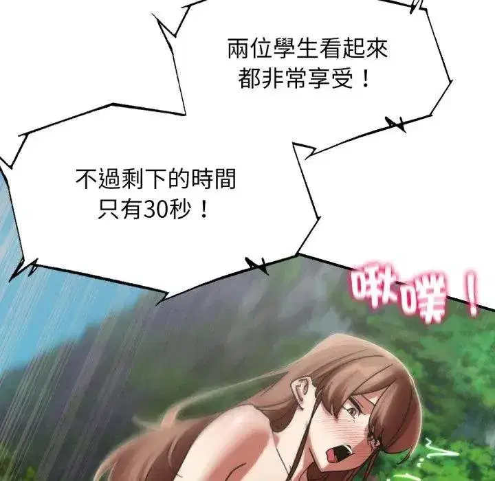 第220話