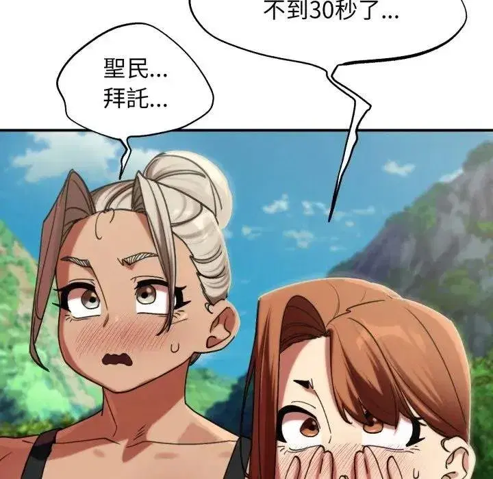 第220話