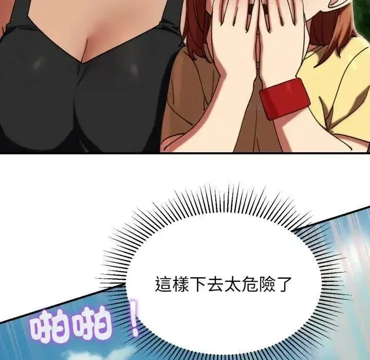 第220話