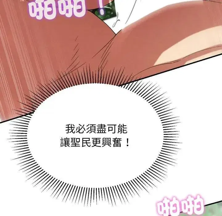 第220話