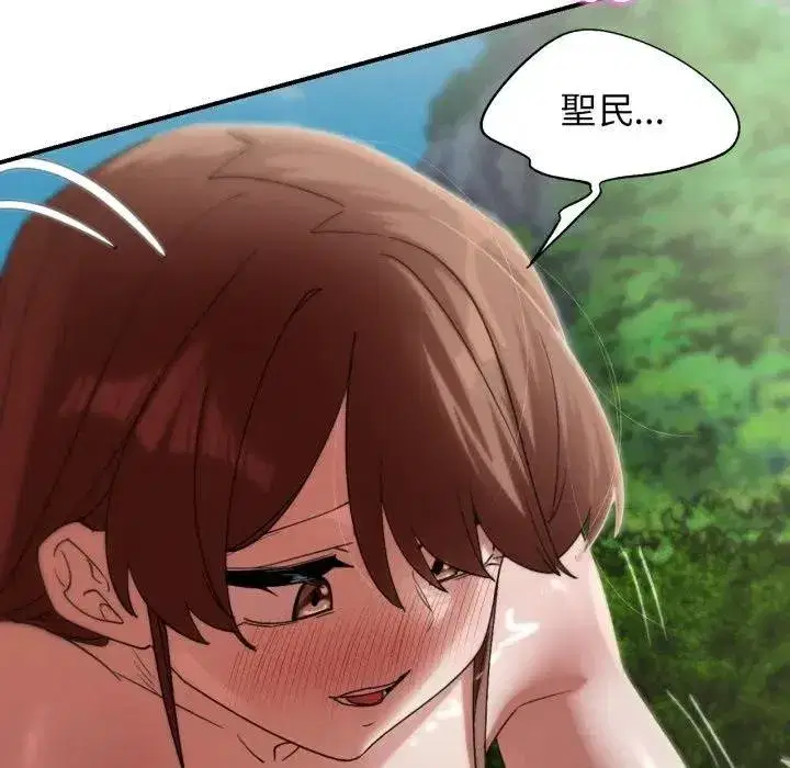第220話