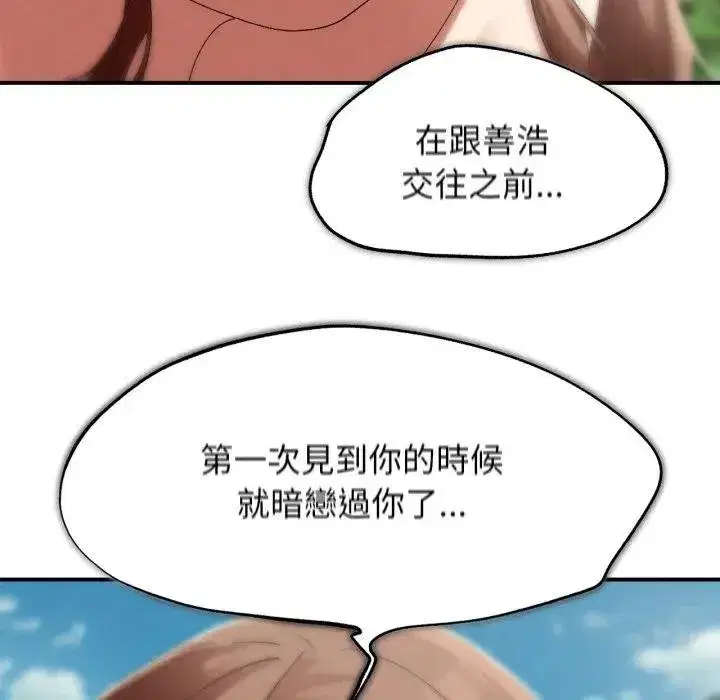 第220話