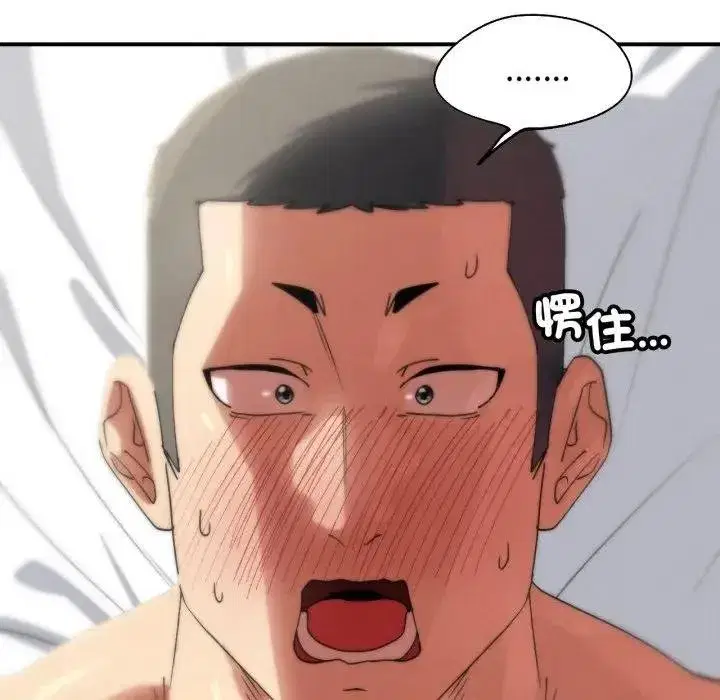 第220話