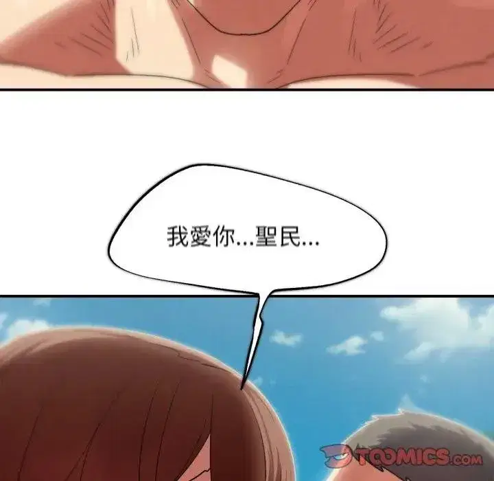 第220話