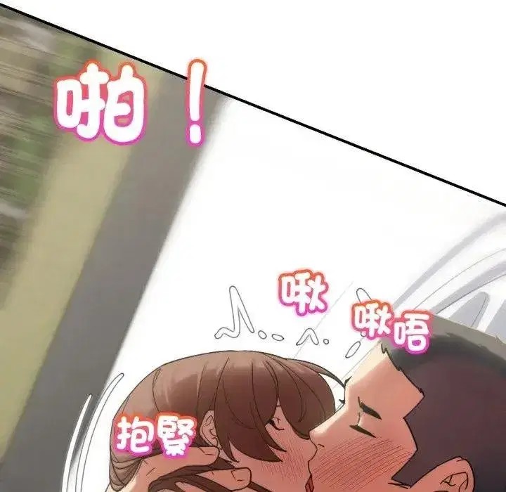 第220話