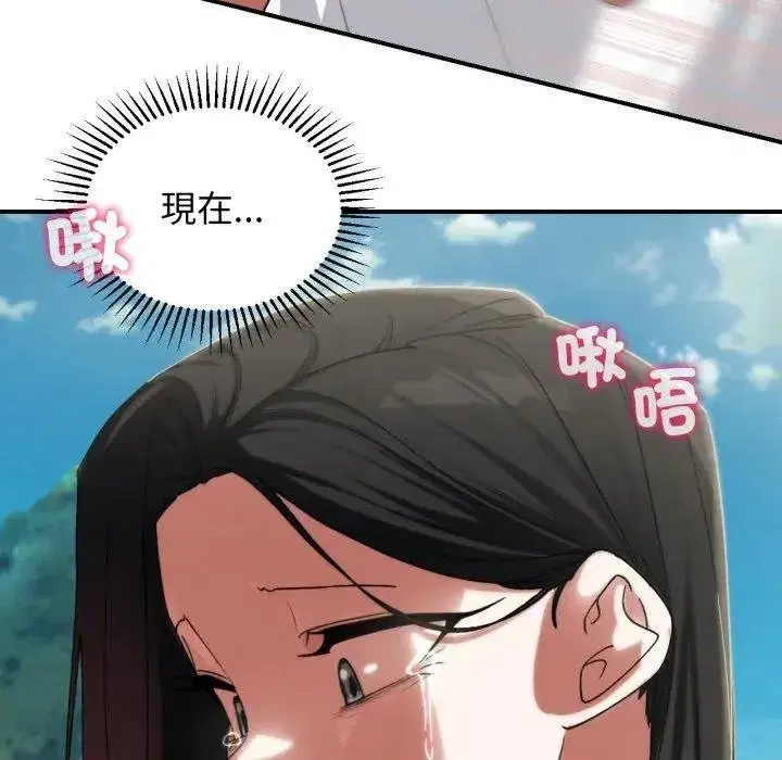 第220話