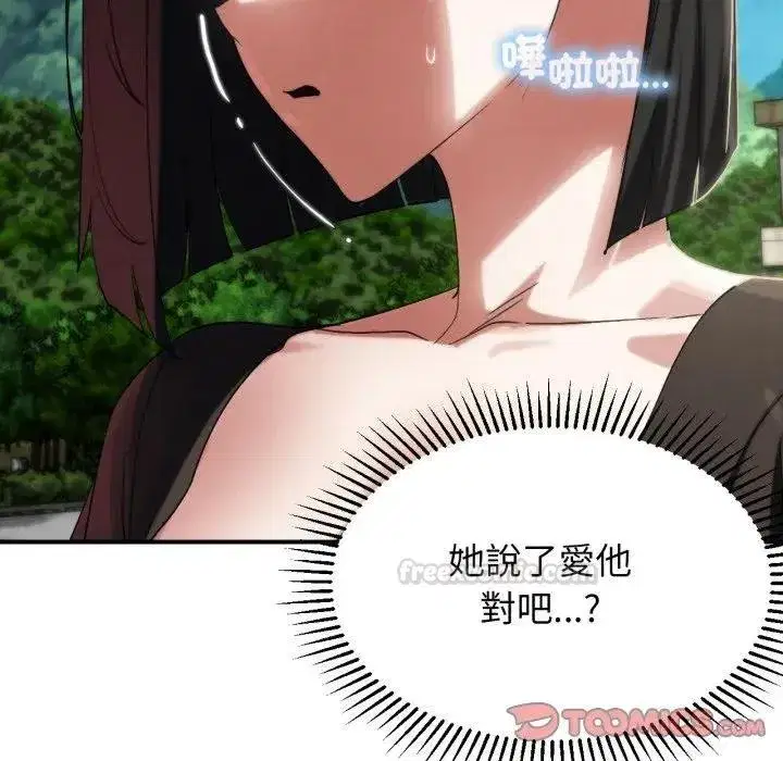 第220話
