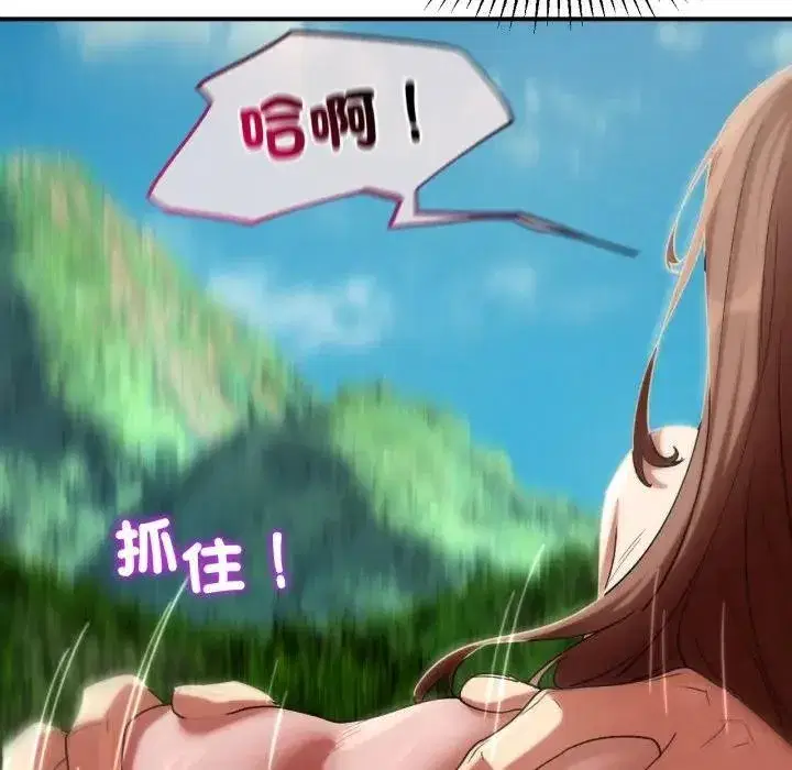 第220話