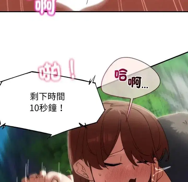第220話