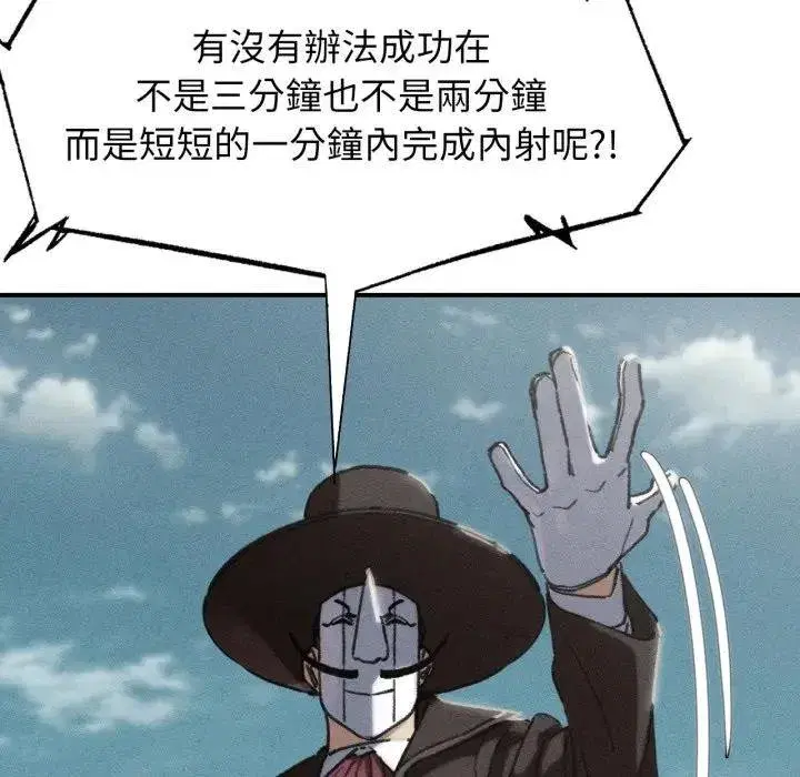 第220話